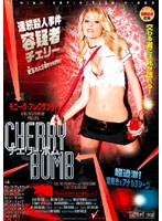 Cherry Bomb - チェリー・ボム [dak-165]