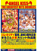 Angel Kiss Greatest Hits - Double Set - To Commemorate Former Director Jim Holiday's Third Memorial Anniversary - Two Big Hits Collections Featuring Full penetration - エンジェル・キッス ザ・グレイテスト・ヒッツ・ダブルス ジム･ホリデイ監督、追悼3周年記念 まるごと2本大ヒット作品集 [dak-181]