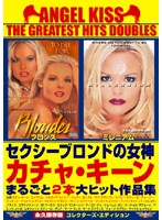 Angel Kiss Greatest Hits Doubles Sexy Blond Goddess Katya Keen 2 Videos Super Hit Compilation - エンジェル・キッス ザ・グレイテスト・ヒッツ・ダブルス セクシーブロンドの女神カチャ・キーンまるごと2本大ヒット作品集 [dak-198]