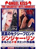 Angel Kiss Greatest Hits Double Set - Supremely Sexy Blonde Ginger Lynn - Two Big Hits Collections Featuring Full penetration - エンジェル・キッス ザ・グレイテスト・ヒッツ・ダブルス 至高のセクシーブロンド ジンジャー・リンまるごと2本大ヒット作品集 [dak-215]