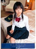 I Specialize In Schoolgirls, Bloomer And Sailor-Suit Uniform Mania Ultra Secret File, Starring Mari. - 女子校生主義 ブルセラマニアの極秘ファイル まり