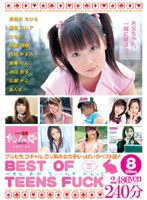 Momotaro THE BEST 10 BEST OF TEENS FUCK - 桃太郎 THE BEST 10 BEST OF TEENS FUCK