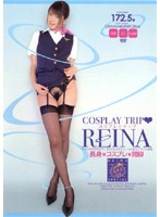 REINA SPECIAL COSPLAY TRIP