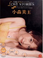 THE LOVE STORIES Mio Komori - THE LOVE STORIES 小森美王