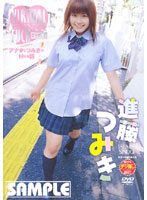 Virtual Fuck Schoolgirl Edition. Tsumiki Shindo . - バーチャルファック 女子校生編 進藤つみき