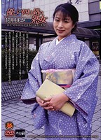 Nice Mature Women in Their Forties Momoka Hanai Deluxe - 優しい四十路の熟女 花井ももかDX [cj-012]