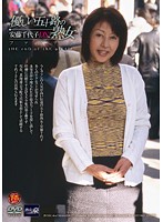 Nice Mature Women in Their Fifties Chiyoko Ando Deluxe 2 - 優しい五十路の熟女 安藤千代子DX2 [cj-018]