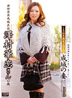 Crush on a Mature Woman 2010 Seijou Wife Karen Sawamura (31) - ときめき熟女2010 成城の妻 澤村華恋さん 31歳 [nlbd-004]