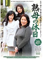 A Day Off for Sexy Moms - On A Date With Mature Woman In Their 30s, 40s, & 50s! - 熟母の休日 三十・四十・五十路の素敵な熟女とデートしましょ！ [rosd-25]
