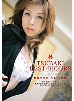 Tsubaki Kato Best 4Hrs - 加藤ツバキ・ベスト4時間 [mbox-21]