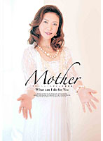 Mother Mina Tojo - Mother 東条美菜 [sprd-77]