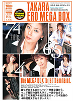 TAKARA ERO MEGA BOX [tbox-05]