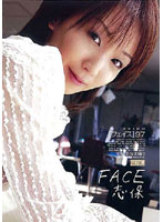 FACE97 Shiho - FACE97 志保 [fad-097]