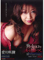 [All MILFS Tell More Lies... ] MILF Bitch Anthology #028 Saki Aikawa - 「熟女の口はもっと嘘をつく。」 熟雌女anthology ＃028 愛川咲樹 [psd-307]