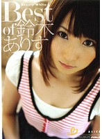 Best of Arisa Suzuki - Best of 鈴木ありす [pssd-170]