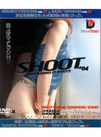 SHOOT* 04 - SHOOT 04 [grd-004]