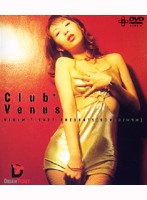 Club*Venus - Club Venus [grd-013]