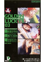 GOLDEN LUCKEY!! 03 - GOLDEN LUCKY！！ 03 [ird-003]