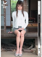 Please Punish Me Young Wife Slave's Desire Yuno 24 Years Old - しつけてください 若妻・奴隷志願 優乃24歳 [ksd-009]