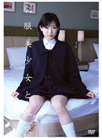 Sex With Hot Teen in Uniform Aoba Itoh - 制服美少女と性交 伊藤青葉 [qbd-007]