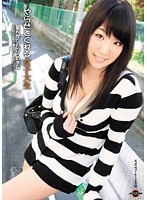 Easy Female College Students Famous University's G-Cup Akina - やらせてくれる女子大生 某大学Gカップ あきな