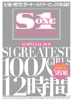 S1 SPECIAL BOX S1 GREATEST GIRLS 100-nin 12 Jikan - S1 SPECIAL BOX S1 GREATEST GIRLS 100人12時間 [onsd-348]