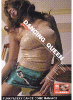 DANCING QUEEN 9 - DANCING QUEEN vol.9
