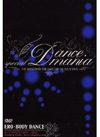 SPECIAL DANCE MANIA (ERO-BODY DANCE) - SPECIAL DANCE MANIA 〜ERO-BODY DANCE〜 [tosd-01]