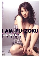 I AM FU-ZOKU: I Do It For Your Pleasure Sae Mizuki - I AM FU-ZOKU 貴方のヨロコビのために… みずき紗英 [hodv-20277]