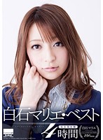 Marie Shiraishi Best 4 Hours - 白石マリエ・ベスト 4時間 [hodv-20940]