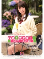 Ram That Chick! ~School Swimsuit~ Aika Hamasaki - ハメ★チェキ! 〜スクール水着〜 宮崎あいか