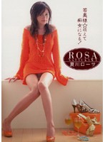 Young Wife Has a Crush and Becomes a Slut! Rosa Natsukawa - 若奥様☆萌えて痴女になる！ 夏川ローサ [hysd-00063]