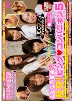 A Festival For Adults - Orgies! Pink Companion 5 - Truth Or Dare - Baseball Tickets Prize (Free Cosplay) - おとなの宴会 乱交！ ピンク★コンパニオン5 〜王様ゲーム・野球拳付き（コスプレ無料）〜 [vspds-085]