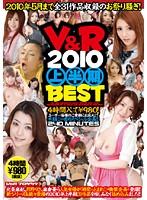 V&R 2010 BEST Of The First Half Of 2010 - V&R 2010 上半期BEST