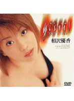 Sexual Yuka Aizawa - セクシャル 相沢優香 [avd-062]
