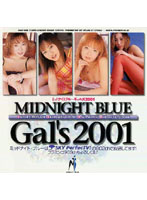 MIDNIGHT BLUE Gals 2001 [avd-065]