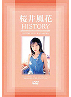 Fuka Sakurai HISTORY - 桜井風花 HISTORY