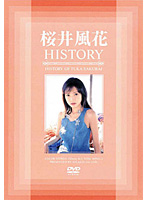 Fuka Sakurai HISTORY - 桜井風花 HISTORY [avd-332]
