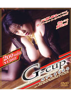 G-cup Chiharu Mizushima - G-cup みずしまちはる [bvd-010]
