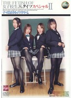 THE FETISH OF HIGH SCHOOL GIRLS IN BLACK TIGHTS SPECIAL 2 - THE FETISH OF 女子校生黒タイツ スペシャル2 [rgd-079]