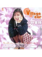 Village Ears: Unanswerable Climax!! Riho Kobayashi - Villege ear 小林里穂 [tbd-022]