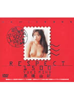 RESPECT 1500 Yuki Miho - RESPECT 1500 美穂由紀 [slv-002]