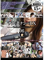 Picking Up Married Women DX 6 - ザ・人妻ナンパDX 6 [mama-182]