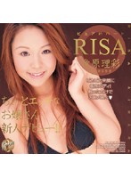 Pure Of Heart RISA Risa Aihara - ピュア in ハート RISA 愛原理彩 [vfdv-007]