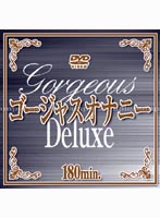 Gorgeous Deluxe - ゴージャスオナニー Deluxe