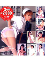 Nurse 20 Year History Deluxe 1 - ナース20年史 Deluxe 1