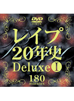 Rape 20yrs History Deluxe 1 - レイプ20年史 Deluxe 1