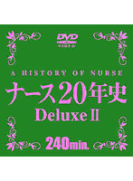 Nurse 20 Year History Deluxe 2 - ナース20年史 Deluxe 2