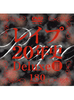 Rape 20yrs History Deluxe 3 - レイプ20年史 Deluxe 3