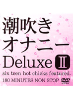Squirting Masturbation Deluxe 2 - 潮吹きオナニー Deluxe 2